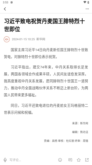 云上襄阳