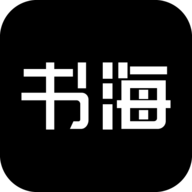 书海阁纯净版