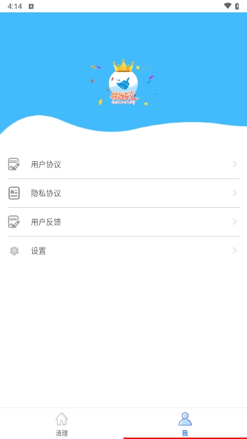 超强文件管理最新版