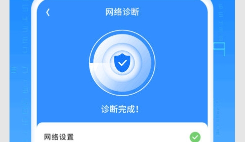 优速流量王安卓版