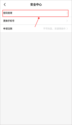华硕商城线上商城app
