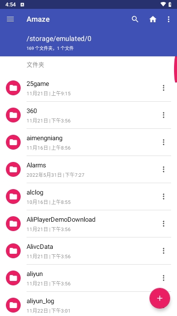 Amaze文件管理器App