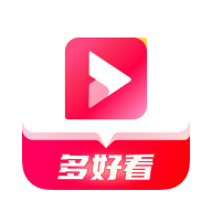 多好看短剧最新版2024