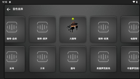 小艾钢琴