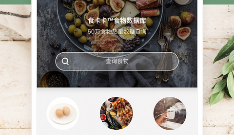 食卡卡2025官方版