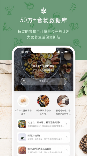 食卡卡2025官方版