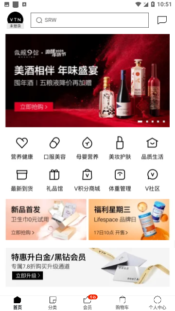 Screenshot_20240115-105133