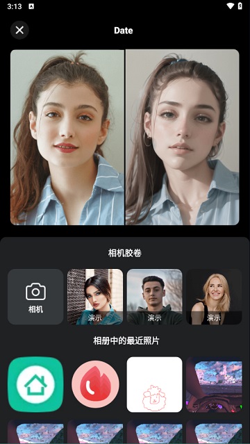 Magir AI