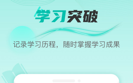 HR COE官方版