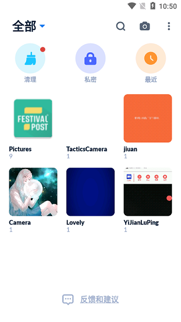 XGallery pro