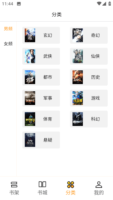 亚文阅读2024最新版