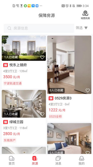 宁波租房2024官方版