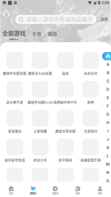 Screenshot_20240116-140810