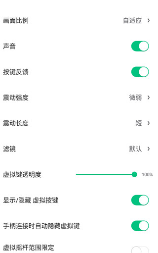 小马模拟器中文版