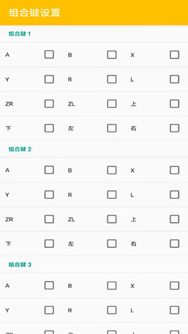 Citra模拟器中文版