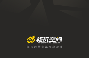 畅玩空间联机版