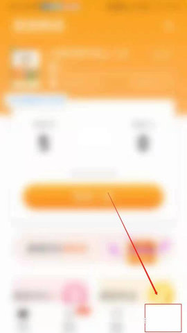 念念有词安卓版