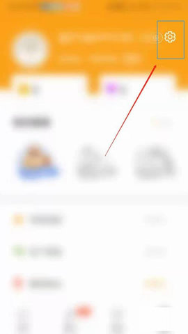 念念有词安卓版