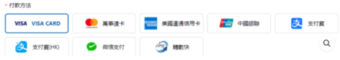城市售票网会员版