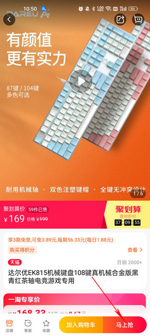 一淘app最新版本