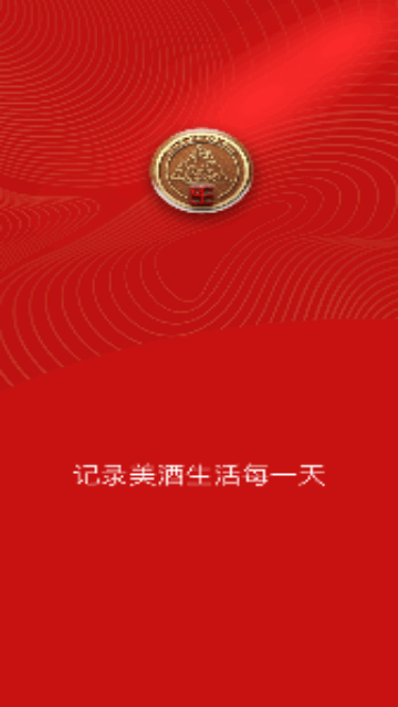 剐酒大师官方版