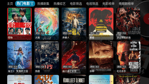 飞龙影视仓高清免费版