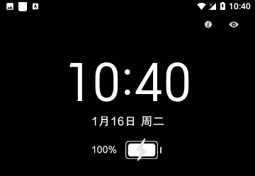 光氪息屏显示免费版