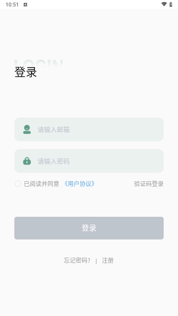 一叶单词