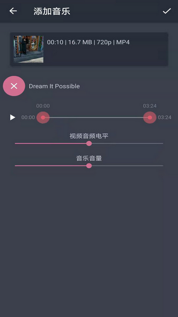 快剪视频剪辑大师官方版