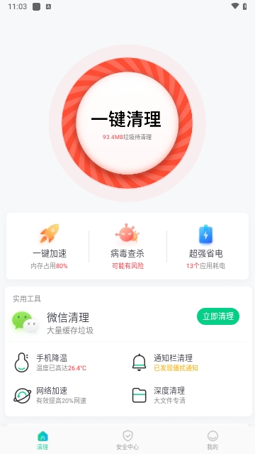 雪豹卫士