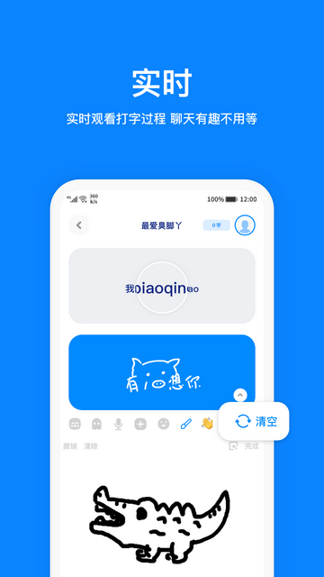 20240116113056354