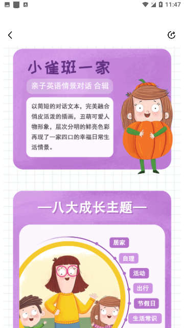盖世童书