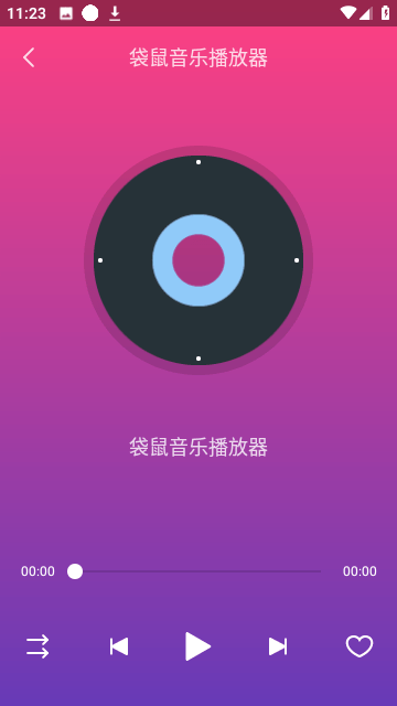 袋鼠音乐播放器免费版