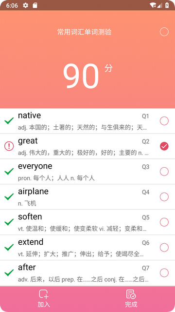 20240117015909551