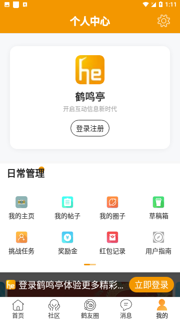 Screenshot_20240117-131142