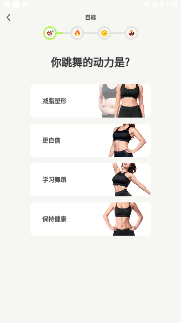热汗舞蹈最新版