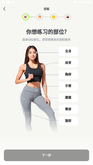 热汗舞蹈最新版
