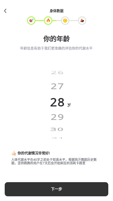 热汗舞蹈最新版