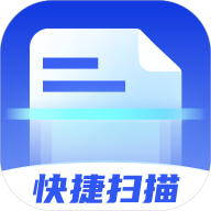 快捷扫描王手机版