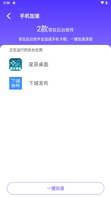 简单充充最新版