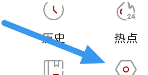 湖北日报手机版