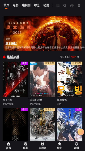 老王影院