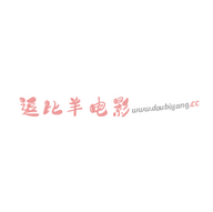 逗比羊电影2024最新版