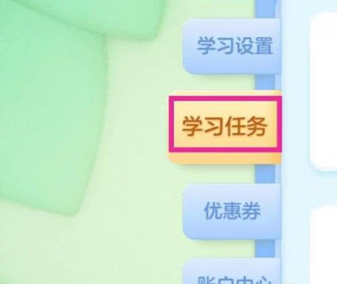帮帮识字安卓版