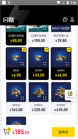 闪氪安卓版
