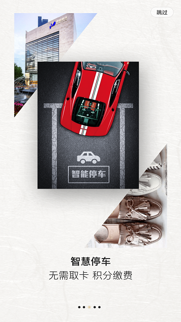 德基广场