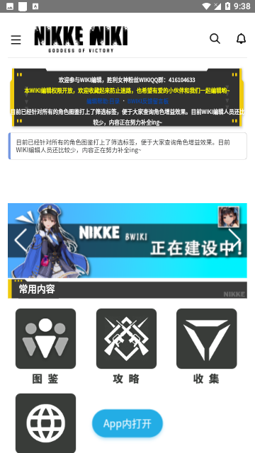 Screenshot_20240117-093801