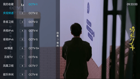银河TV2026最新版