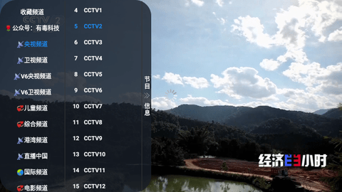 叮铛TV电视版