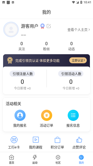 Screenshot_20240117-104151